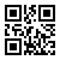 QR-Code zur Seite https://www.isbn.de/9783777633015