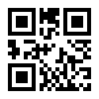 QR-Code zur Seite https://www.isbn.de/9783778014332