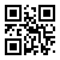 QR-Code zur Seite https://www.isbn.de/9783778015322