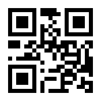 QR-Code zur Seite https://www.isbn.de/9783779915645