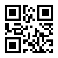 QR-Code zur Seite https://www.isbn.de/9783779915836