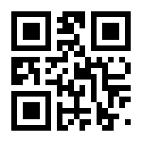 QR-Code zur Buchseite 9783779933946