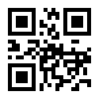 QR-Code zur Buchseite 9783779936862