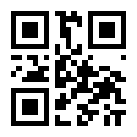 QR-Code zur Seite https://www.isbn.de/9783779936978