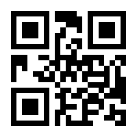 QR-Code zur Buchseite 9783779955658