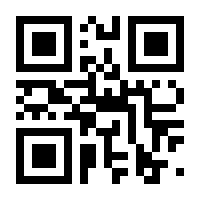 QR-Code zur Buchseite 9783779960614