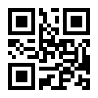 QR-Code zur Buchseite 9783779962175