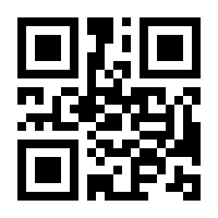 QR-Code zur Seite https://www.isbn.de/9783779963059