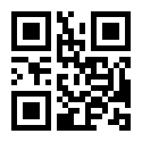 QR-Code zur Seite https://www.isbn.de/9783779968597