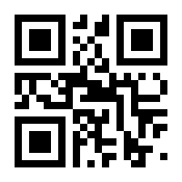 QR-Code zur Seite https://www.isbn.de/9783779970071