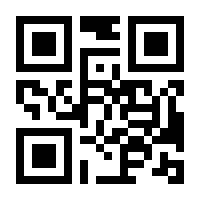 QR-Code zur Buchseite 9783780010520