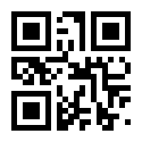 QR-Code zur Seite https://www.isbn.de/9783780014047
