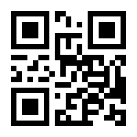 QR-Code zur Seite https://www.isbn.de/9783780049322