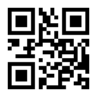 QR-Code zur Seite https://www.isbn.de/9783780057235