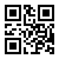 QR-Code zur Buchseite 9783780058034