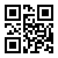 QR-Code zur Buchseite 9783780058041