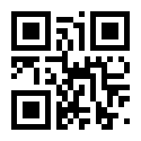 QR-Code zur Buchseite 9783780061003