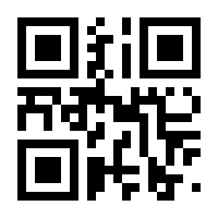 QR-Code zur Seite https://www.isbn.de/9783780080240