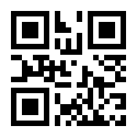 QR-Code zur Seite https://www.isbn.de/9783780200082