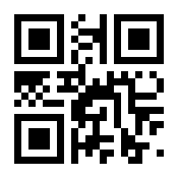 QR-Code zur Buchseite 9783780200259