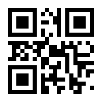 QR-Code zur Seite https://www.isbn.de/9783780200525