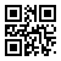 QR-Code zur Seite https://www.isbn.de/9783780200570