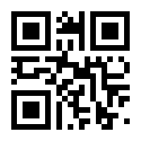 QR-Code zur Seite https://www.isbn.de/9783780200587