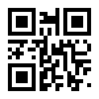 QR-Code zur Seite https://www.isbn.de/9783780200747