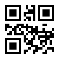 QR-Code zur Seite https://www.isbn.de/9783780201577