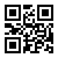 QR-Code zur Seite https://www.isbn.de/9783780205735