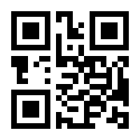 QR-Code zur Seite https://www.isbn.de/9783780208064