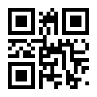 QR-Code zur Seite https://www.isbn.de/9783780208903