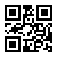 QR-Code zur Seite https://www.isbn.de/9783780215611