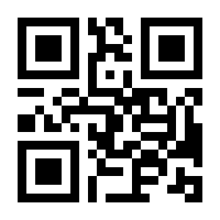 QR-Code zur Seite https://www.isbn.de/9783780216038