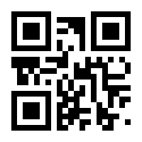 QR-Code zur Seite https://www.isbn.de/9783780216205