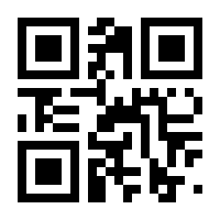QR-Code zur Seite https://www.isbn.de/9783780216540