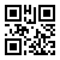 QR-Code zur Seite https://www.isbn.de/9783780606730
