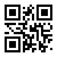 QR-Code zur Seite https://www.isbn.de/9783780608949