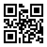 QR-Code zur Seite https://www.isbn.de/9783780609595