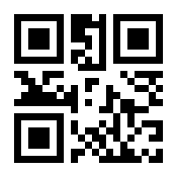 QR-Code zur Seite https://www.isbn.de/9783780612489