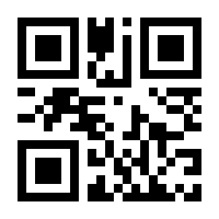 QR-Code zur Seite https://www.isbn.de/9783780621764