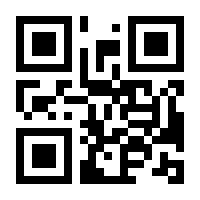 QR-Code zur Seite https://www.isbn.de/9783780629746