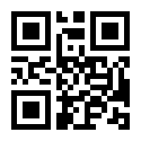QR-Code zur Seite https://www.isbn.de/9783780632234