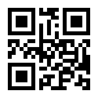 QR-Code zur Seite https://www.isbn.de/9783780651266