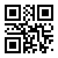 QR-Code zur Seite https://www.isbn.de/9783780651471