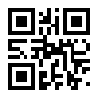QR-Code zur Seite https://www.isbn.de/9783780662507
