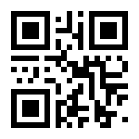 QR-Code zur Seite https://www.isbn.de/9783780662545