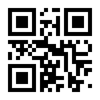 QR-Code zur Buchseite 9783780662781