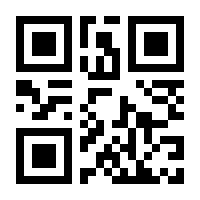 QR-Code zur Seite https://www.isbn.de/9783780663252