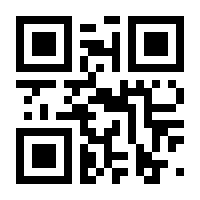 QR-Code zur Seite https://www.isbn.de/9783780663269